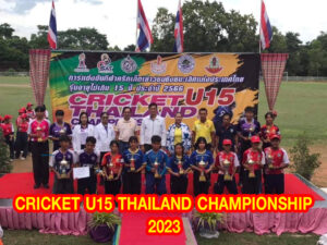 CRICKET U15 THAILAND CHAMPIONSHIP 2023
