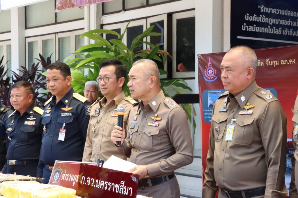 ตำรวจภูธรภาค ๓ ตำรวจภูธรจังหวัดนครราชสีมา และสถานีตำรวจภูธรคง แถลงผลการสืบสวน